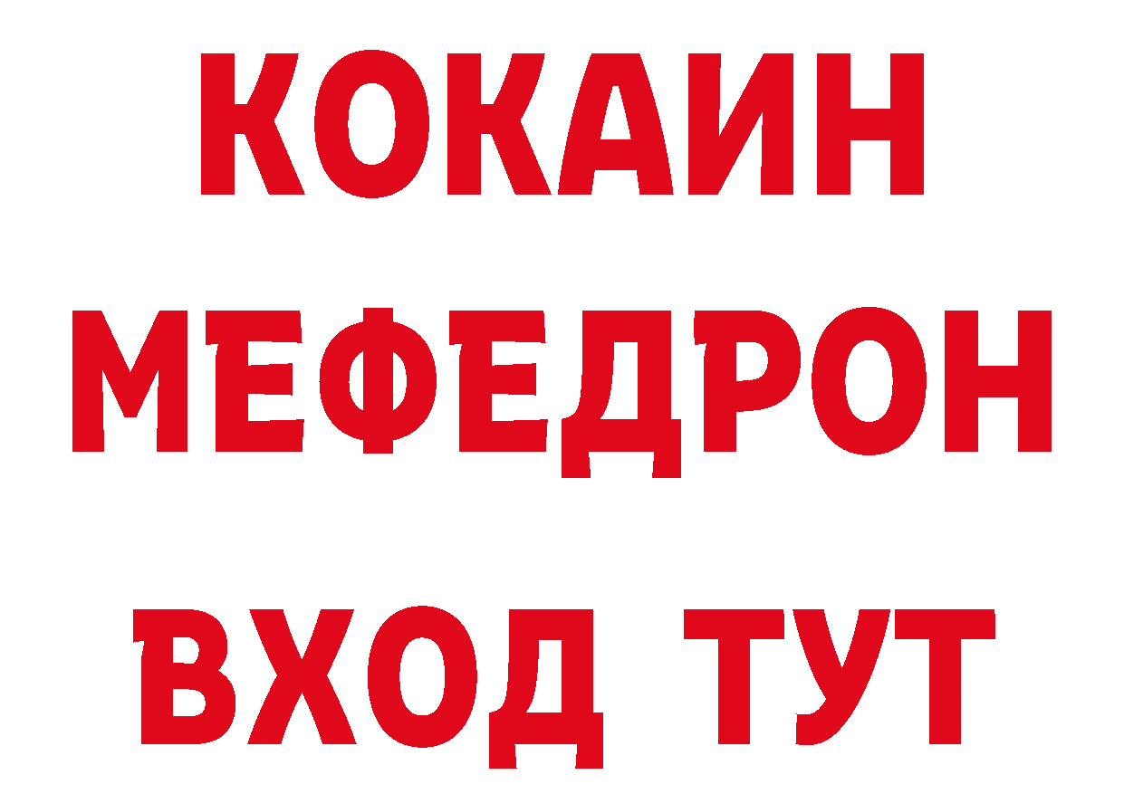 Магазины продажи наркотиков  клад Углегорск