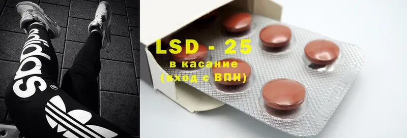 Лсд 25 экстази ecstasy  купить наркотики цена  Углегорск 